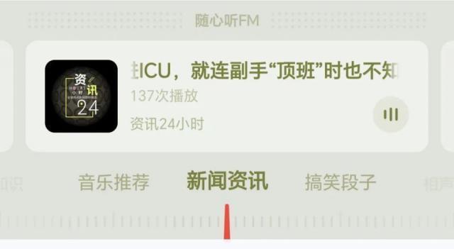 网易云突然更新，结果把全国网友惹怒了