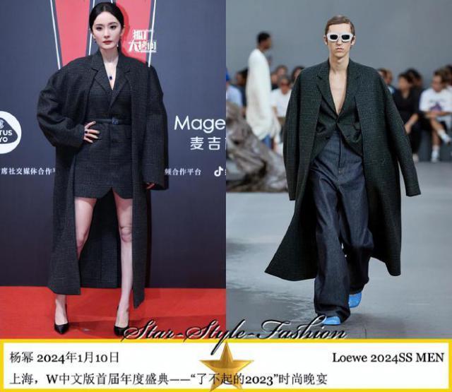 红毯这一夜，杨幂的脸孙俪的眼，撕开女星遮羞布