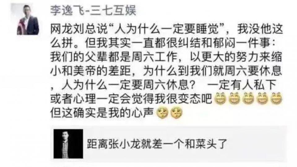 荣耀任意门抄袭锤子？罗永浩“炮轰”赵明