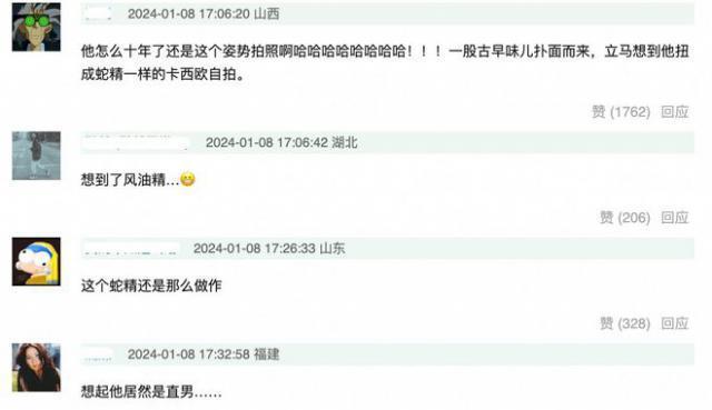 刘梓晨近况曝光！依旧炫富疑有新恋情，拍照扭成蛇精