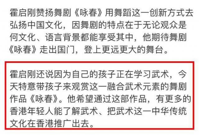 霍启刚夫妇带儿子看舞剧，朱玲玲一同前往，罗康瑞满头白发