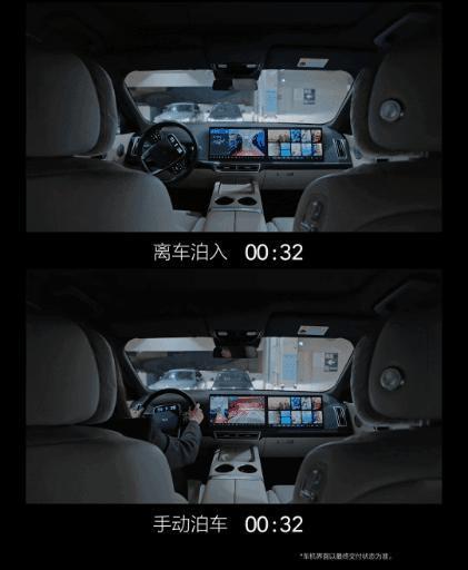 理想汽车治好了老舅的精神内耗