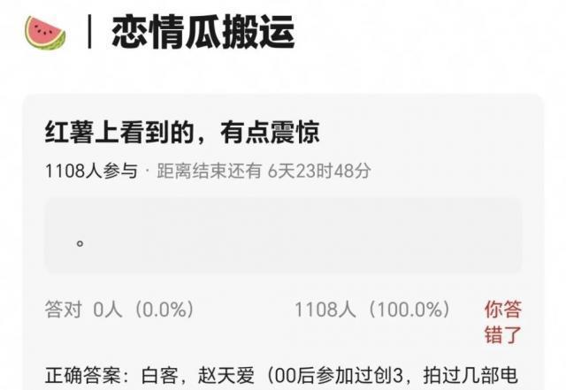 内娱第一beta恋爱了？？网友：他的人夫感太强了