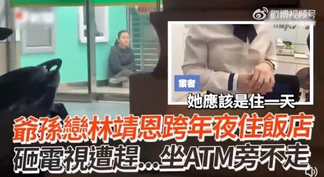 不伦恋后，她成了流浪的疯女人