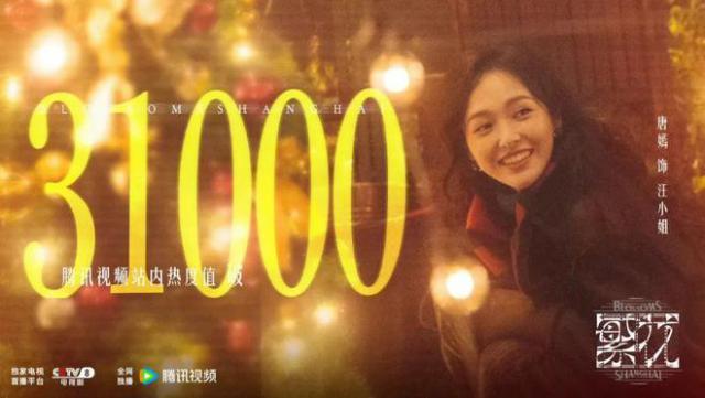 没人能拒绝虹口小汪的“生命力”，唐嫣是“天选”汪小姐