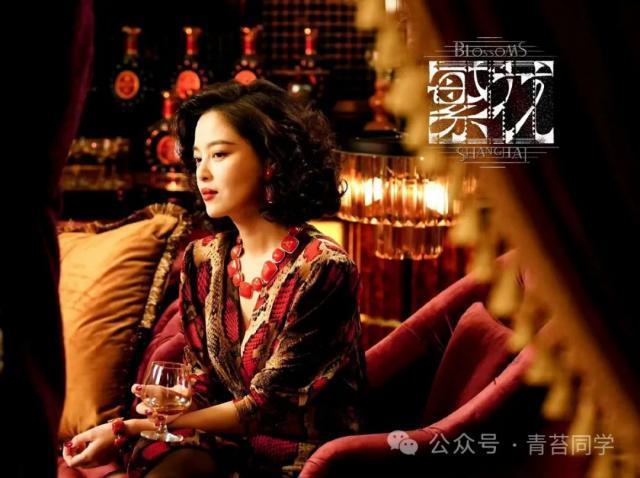 《繁花》大结局，和阿宝走到一起的人，兜兜转转还是她