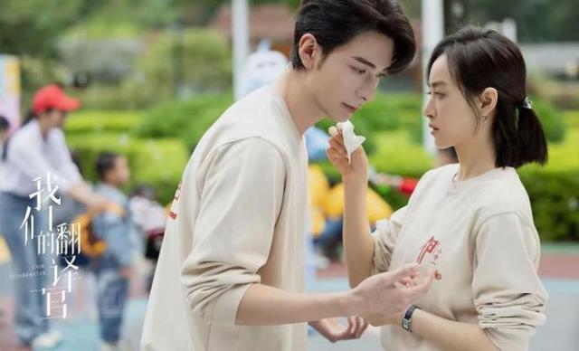 《我们的翻译官》3位女主结局：林西圆满，谭莎莎遗憾，佟欣惊喜