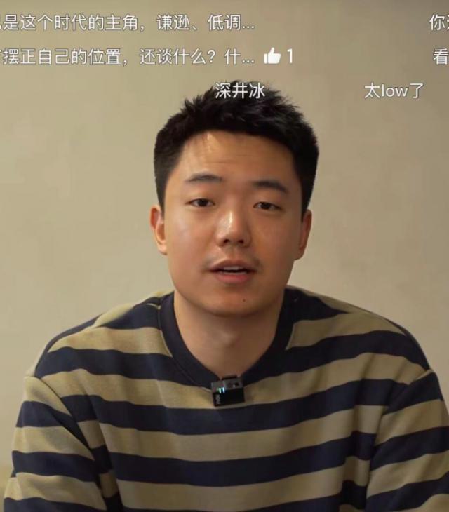 程前向周鸿祎致歉：90后做访谈视频吸粉600万，靠卖圈子年入千万