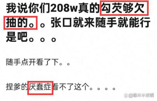 迪丽热巴综艺被质疑故意格式化摄像机，诸多行为见人品