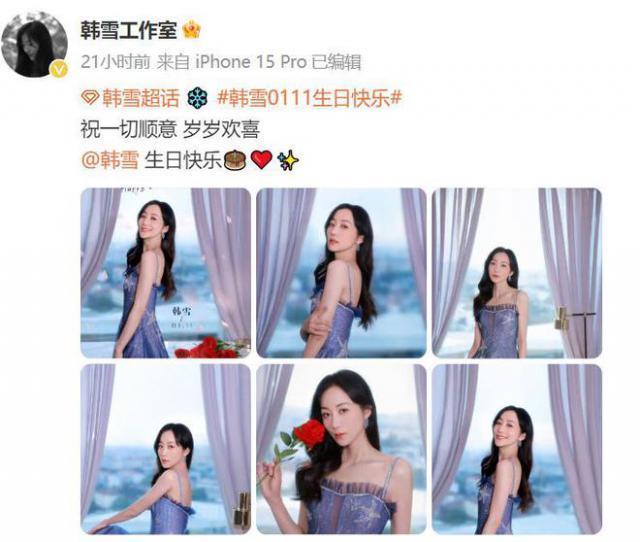 韩雪庆41岁生日礼物堆成山，养生多年认不出