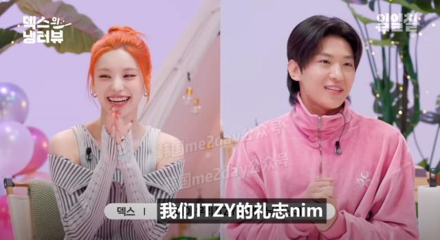 女团队长自曝内部矛盾？成员被她惹哭？