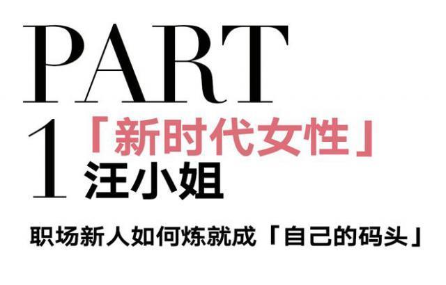 让女人“情伤”，再让女人崛起，《繁花》成功了吗？