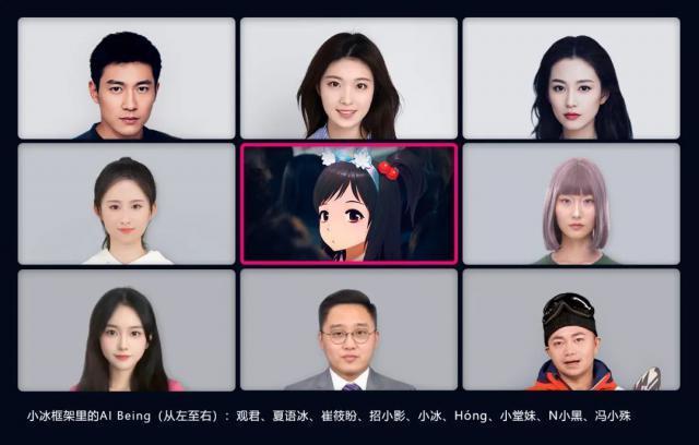 对话小冰 CEO 李笛：听到要卷 AI 应用，我挺担心「重蹈覆辙」