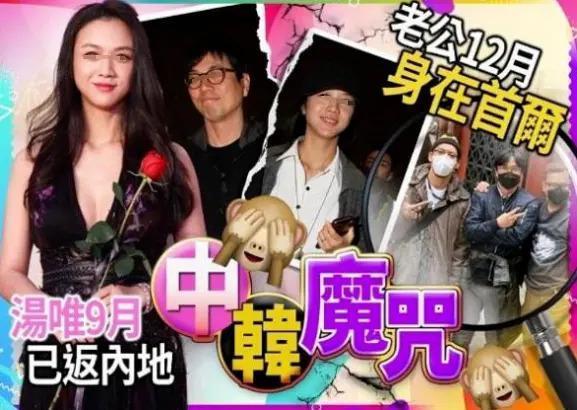 传婚变2年尘埃落定！远嫁异国不受婆婆尊重，今携女回国生活？