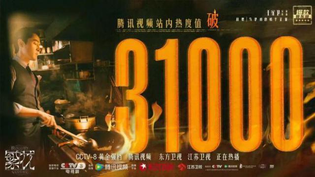 从《繁花》再看大剧营销：品牌如何和高品质内容强强联手？