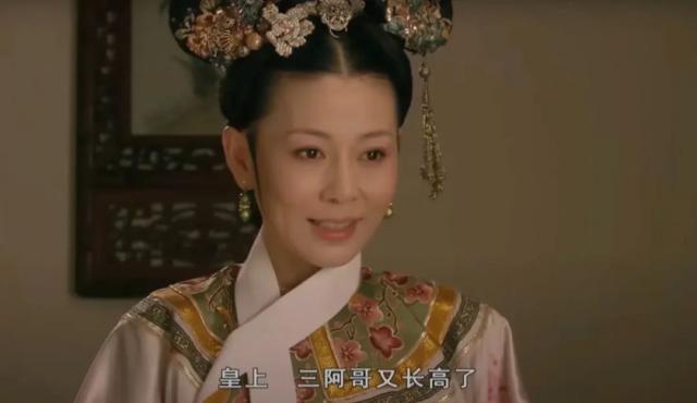 还记得《甄嬛传》里一直长高的三阿哥吗？竟是个搞笑男？