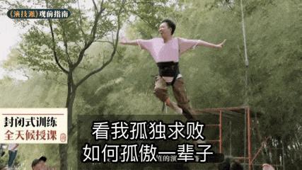 彻底撕破脸？这么难听的话他都说出来了！