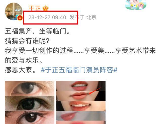 于正又开撕了，这次倒霉的是她