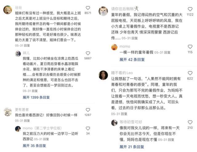 为什么普通人「出圈」，都在小红书？