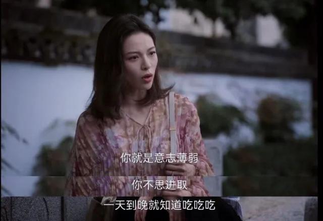 还敢请她拍戏，难怪这剧被骂糊