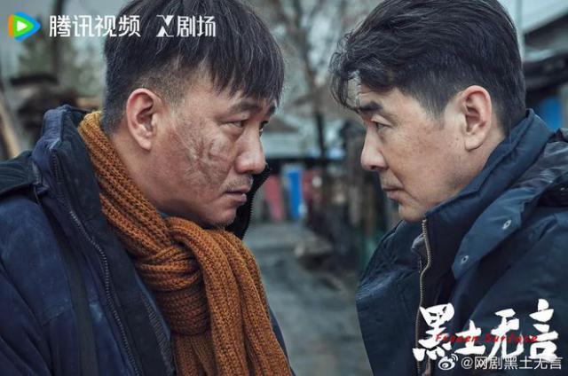 《黑土无言》，冷到刺骨，烈到极致