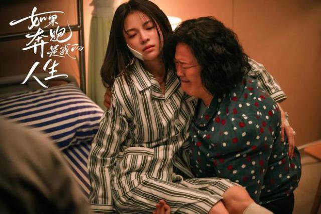 《 奔跑人生 》安心线详解：逆境翻盘需要这样的队友