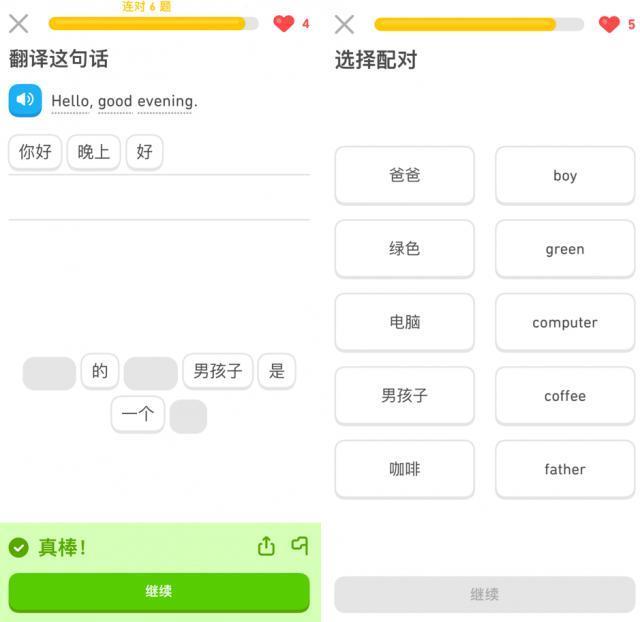 一个语言学习软件，成为了年轻人日思夜想的电子宠物。