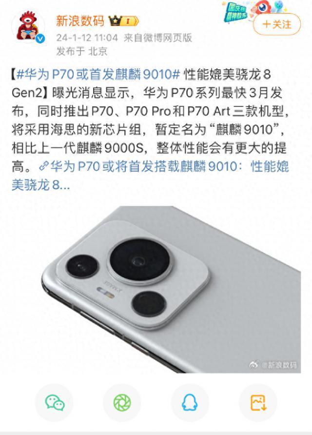 麒麟9010的“前世今生” 也许和你想得不太一样