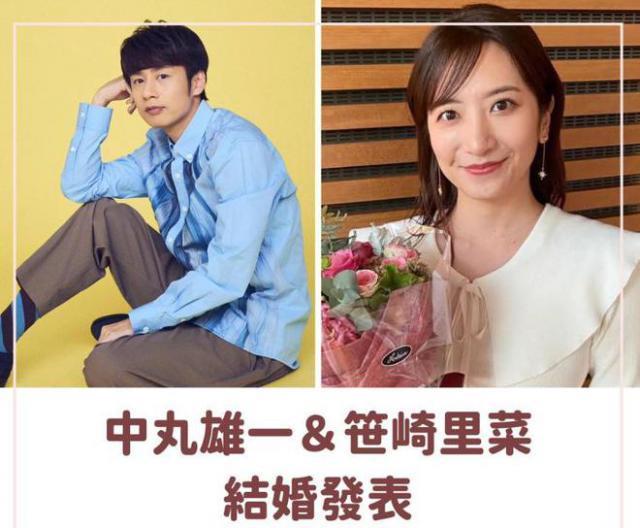 40岁日星官宣结婚，全程回避妻子身份，被扒娶了前陪酒女