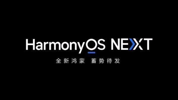 华为HarmonyOS NEXT细节曝光 组件自适应折叠机平板