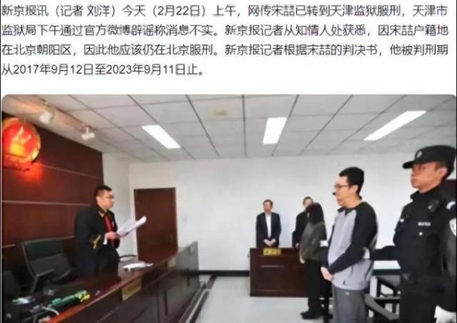 “出轨门”7年，宋喆出狱，宝强重生，马蓉现状让人意外