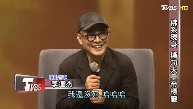 女儿抑郁症，太太利智神隐，60岁李连杰的奇幻人生