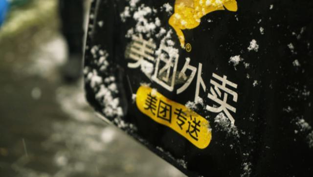 从2.6万亿高空跌落，美团回到2018