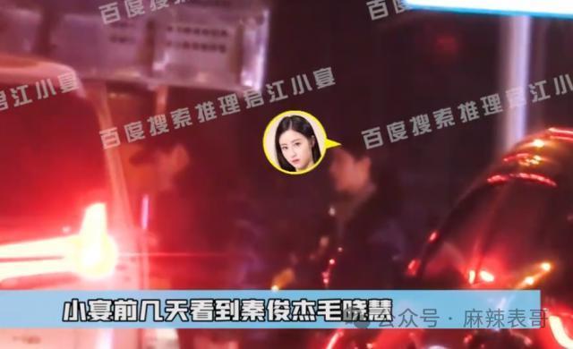 又谈了一段恋爱啊？对他的印象还停留在“胡辣汤”……