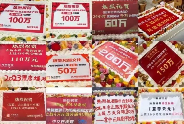 嘉行传媒还“行”不“行”？