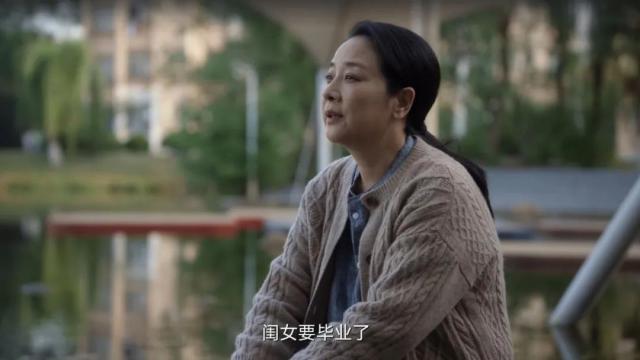 母女是最难解的关系