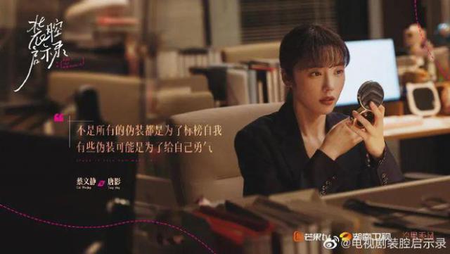 源自豆瓣，看透北京白领精英的众生相