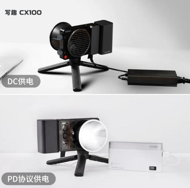 智云写趣 CX100、CM25 影视灯发布，首发价 799、199 元