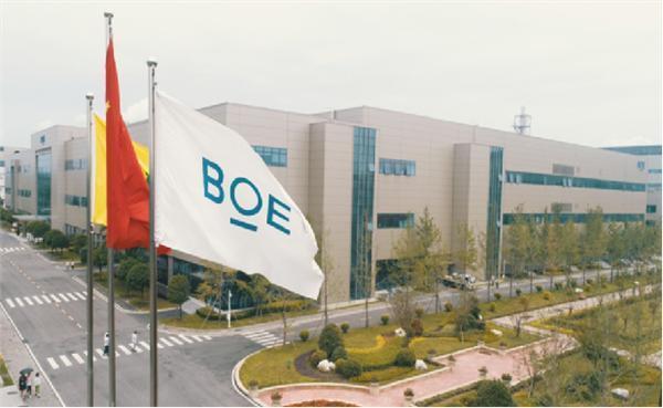 国内首条！京东方第8.6代AMOLED生产线2026年底量产：主攻电脑、手机屏