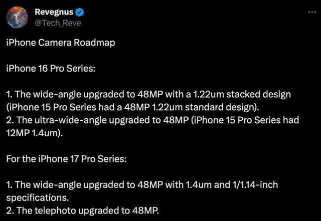 iPhone 16系列全配置曝光：闪存降级，影像、性能大升级