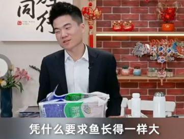 董宇辉卖鱼惹争议！东方甄选一周掉粉18万，网友：都是新东方的，不亏