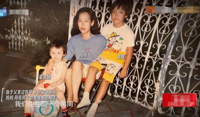 梁洛施首公开与李泽楷恋爱体验、不能结婚真相竟然是这样