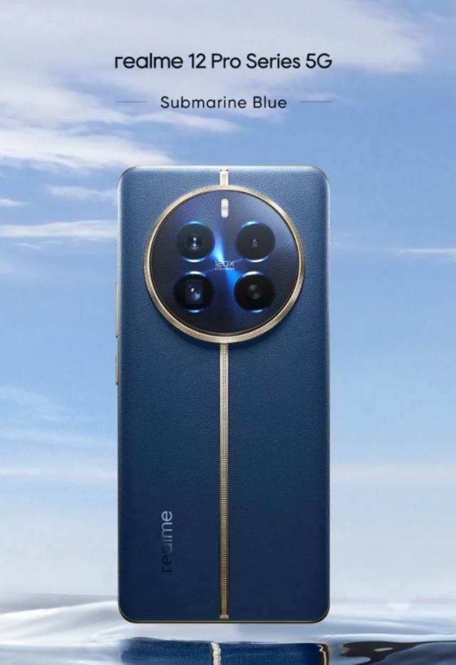 realme 真我 12 Pro   手机通过 3C 认证，支持 67W 快充