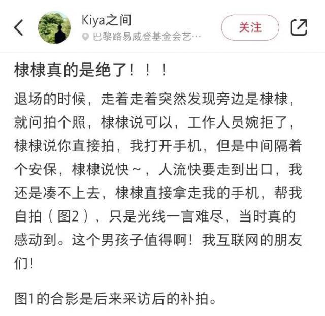 这接地气的程度，太圈粉了吧！