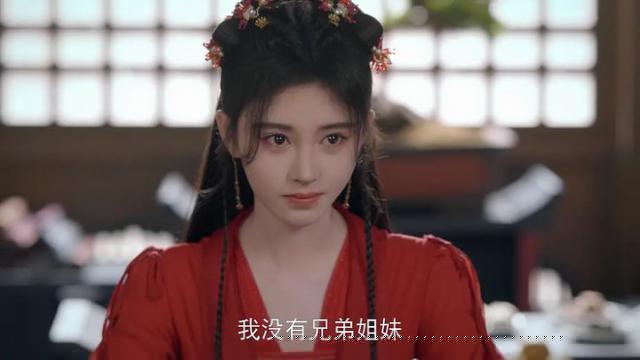 砸了3.1亿，《仙剑四》口碑崩盘，花式差评比剧更好看