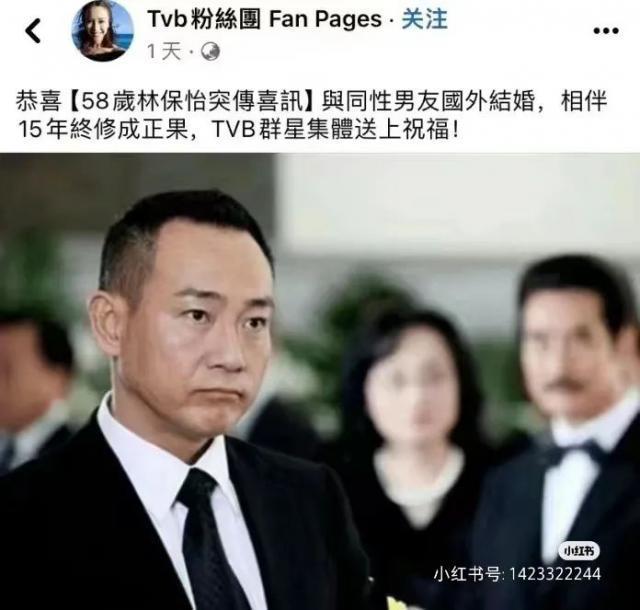 卧槽！贫穷潦倒，下嫁同性？！