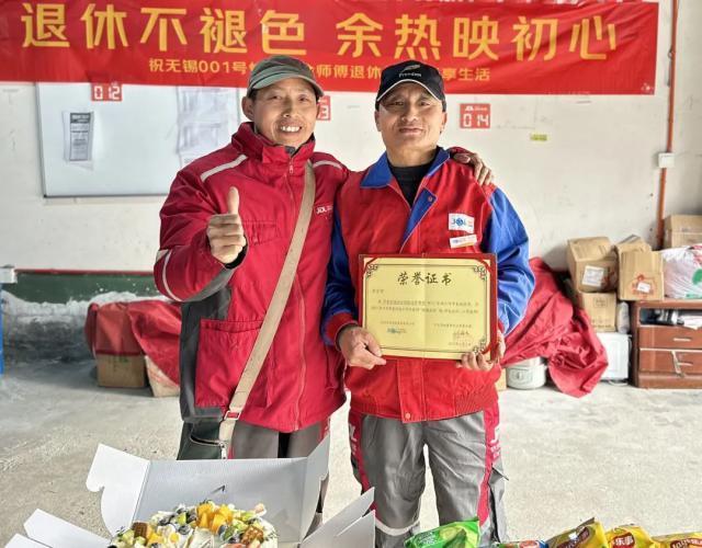 京东物流001号员工火了，京东最新回应：近百名快递小哥三年收入超百万