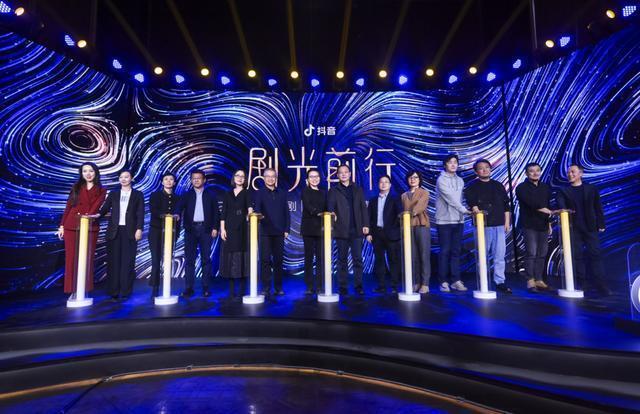 抖音发布精品微短剧“辰星计划”，推出两大合作模式扶持创作者