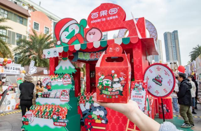 百果园暴跌，“新消费”正面临集体大溃败