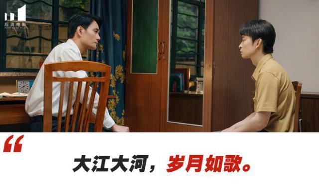 等了4年，《大江大河3》开局“爆头”，不输前两部？